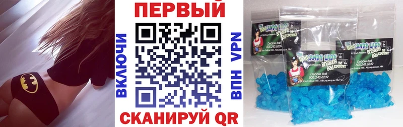 Амфетамин Розовый  ОМГ ОМГ ссылки  Красноперекопск  цены наркотик 