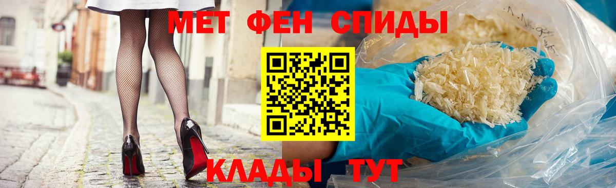 Красноперекопск  Амфетамин  АМФ  Amphetamine VHQ  Вход с VPN 