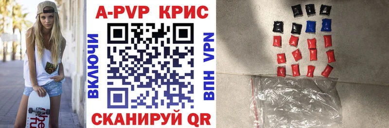 ссылка на мегу зеркало  Красноперекопск  Альфа ПВП СК КРИС 
