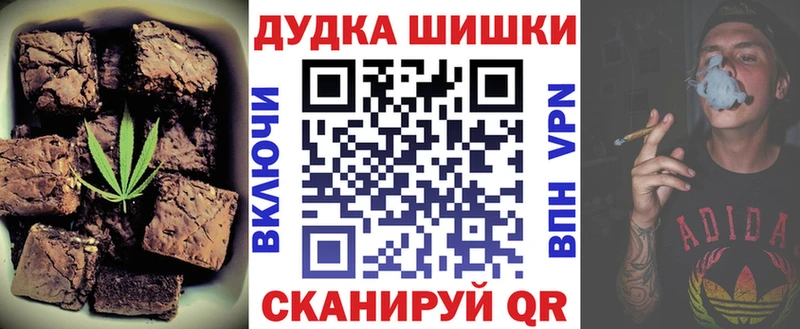 Cannafood марихуана  цены наркотик  Красноперекопск 