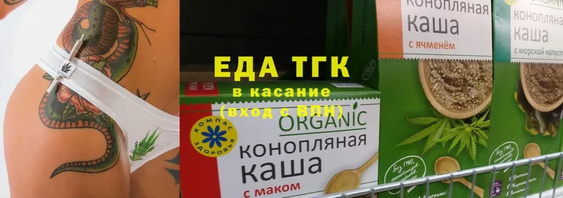 Cannafood марихуана  Красноперекопск 