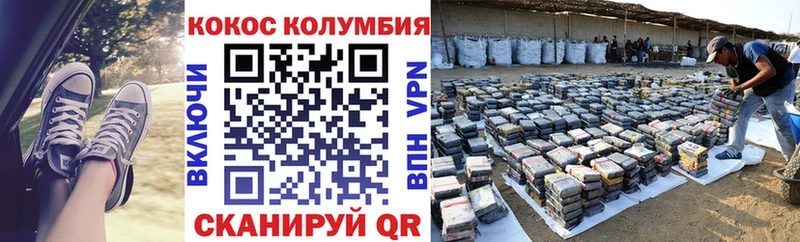 дарнет шоп  Красноперекопск  КОКАИН Fish Scale 