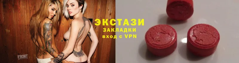 Ecstasy 280мг  Красноперекопск 