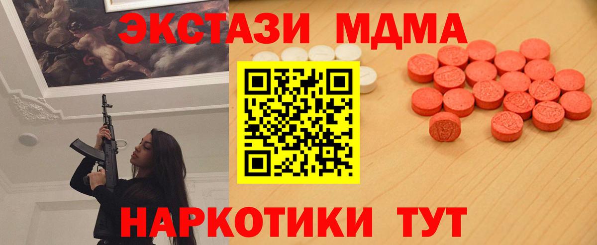 Ecstasy DUBAI Красноперекопск