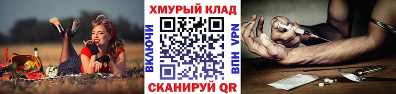 сколько стоит  Красноперекопск  ГЕРОИН белый 