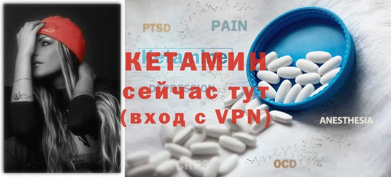 закладка  blacksprut как зайти  Кетамин ketamine  Красноперекопск 