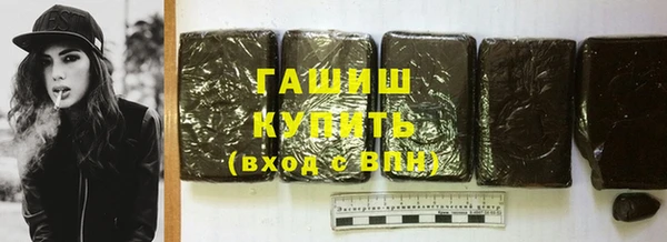 дистиллят марихуана Нязепетровск