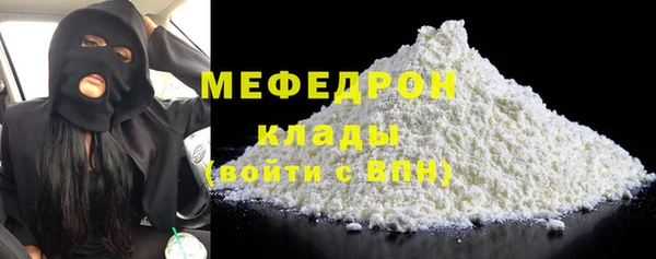 кокаин перу Нягань