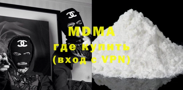 дистиллят марихуана Нязепетровск