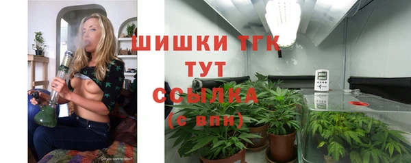 дистиллят марихуана Нязепетровск