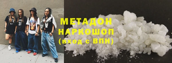 дистиллят марихуана Нязепетровск