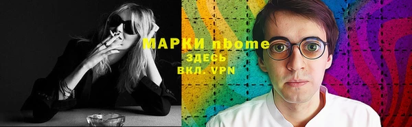марки lsd Няндома