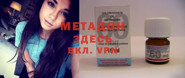 дистиллят марихуана Нязепетровск