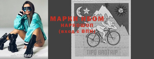 кокаин перу Нягань