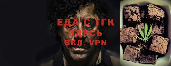 кокаин перу Нягань