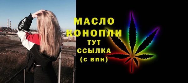 дистиллят марихуана Нязепетровск