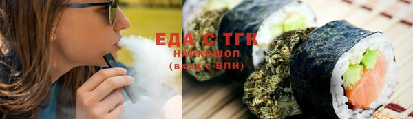 кокаин перу Нягань