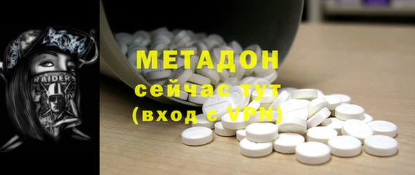 кокаин перу Нягань