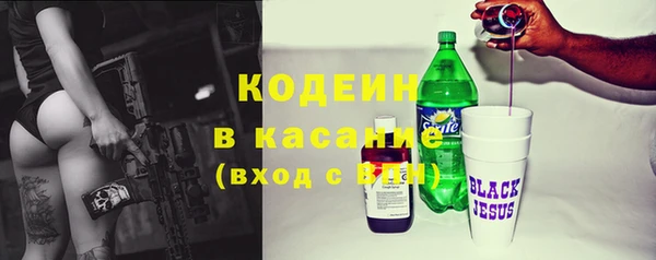 дистиллят марихуана Нязепетровск
