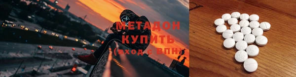 дистиллят марихуана Нязепетровск