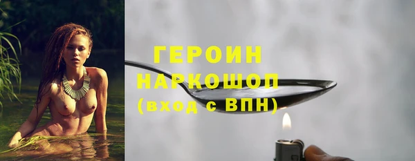амфетамин Слюдянка