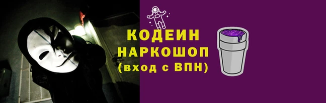 дистиллят марихуана Нязепетровск