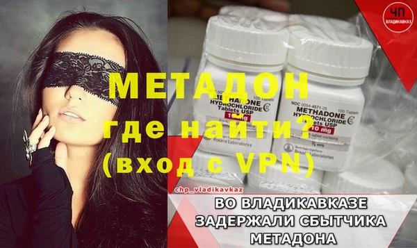 кокаин перу Нягань