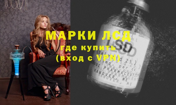 дистиллят марихуана Нязепетровск