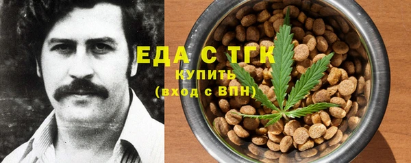 кокаин перу Нягань