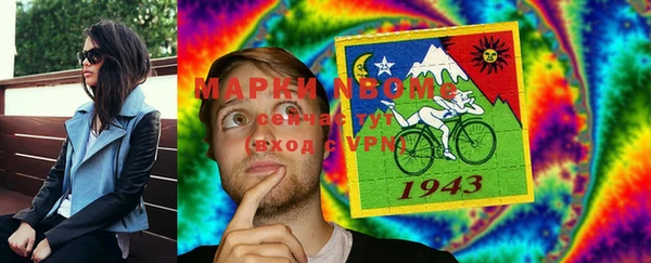 марки lsd Няндома