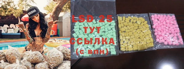 марки lsd Няндома