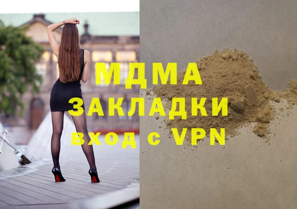 дистиллят марихуана Нязепетровск