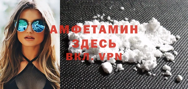 метамфетамин Новокубанск