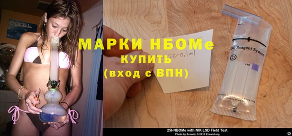 дистиллят марихуана Нязепетровск