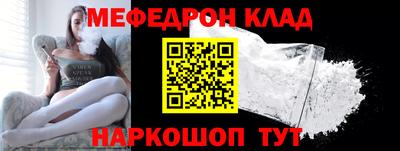 гидра Краснодар