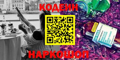 мефедрон Краснокаменск