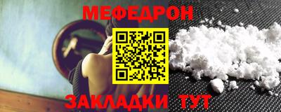 ALPHA-PVP Краснознаменск