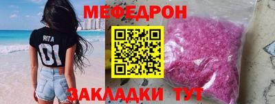 скорость Абакан