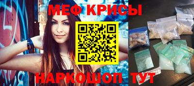 ALPHA-PVP Краснознаменск