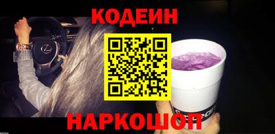 мефедрон Краснокаменск