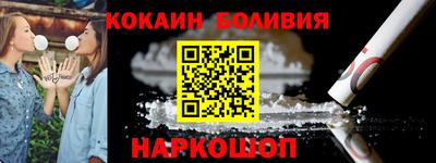 ALPHA-PVP Краснознаменск