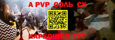 гидра Краснодар