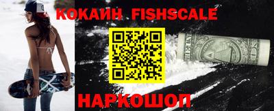 мефедрон Краснокаменск