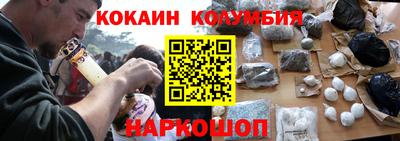 гидра Краснодар