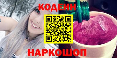 ALPHA-PVP Краснознаменск