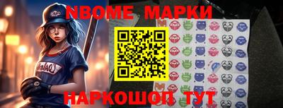 мефедрон Краснокаменск