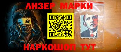 ALPHA-PVP Краснознаменск