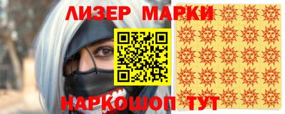 ALPHA-PVP Краснознаменск