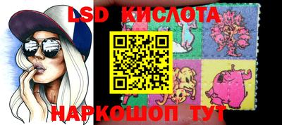 мефедрон Краснокаменск